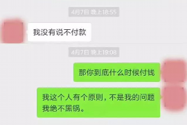 东方专业要账公司如何查找老赖？