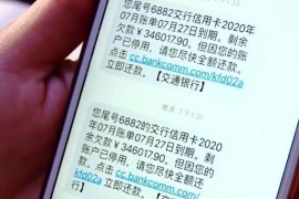 东方遇到恶意拖欠？专业追讨公司帮您解决烦恼